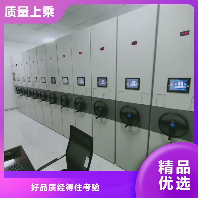县手摇密集架批发零售