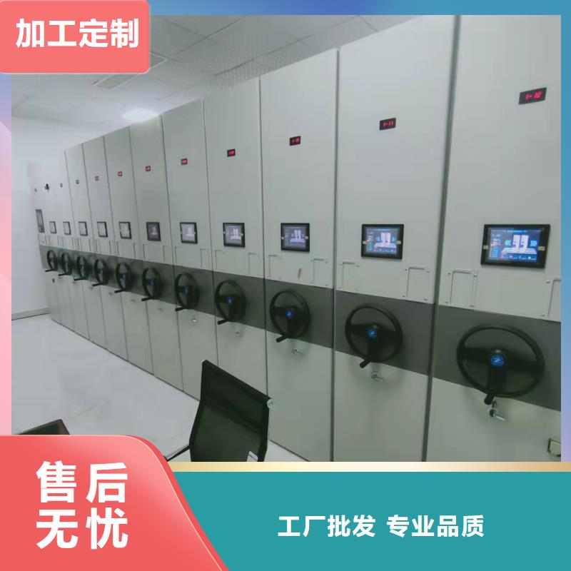 钢制移动储存档案柜按需定制