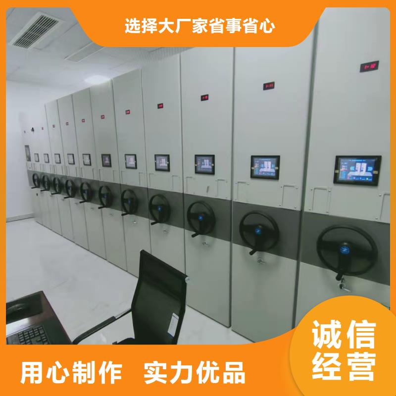 县密集柜批发零售