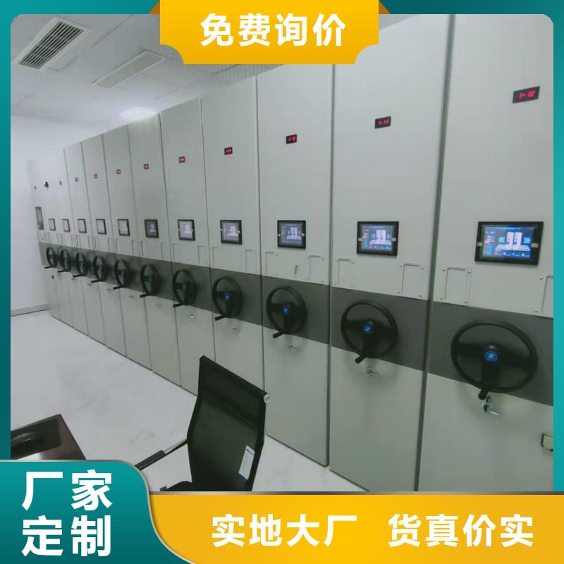手摇密集柜密集架按需定制