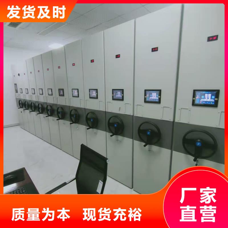 手摇密集柜密集架按需定制