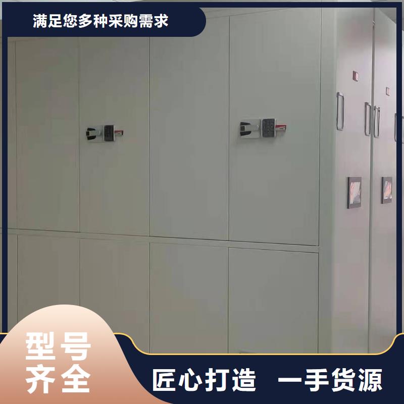 钢制移动储存档案柜按需定制