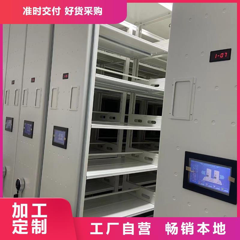智能密集柜批发零售
