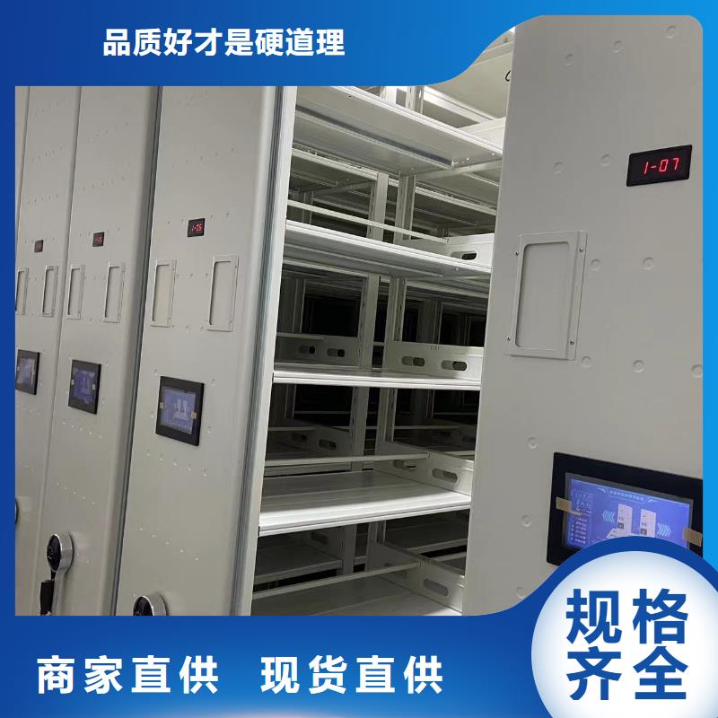 手摇密集柜密集架源头厂家