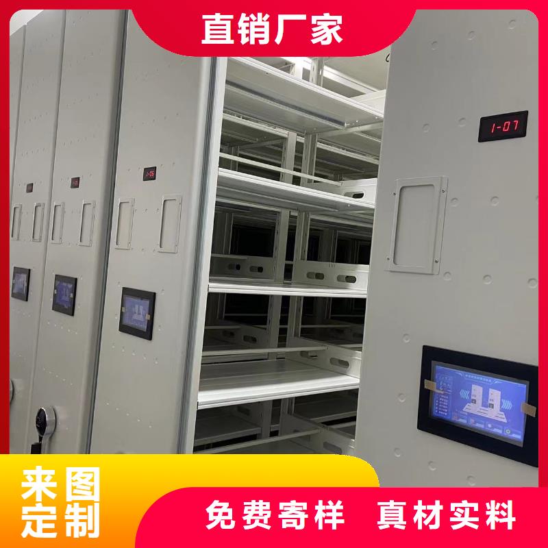 手摇密集柜密集架源头厂家