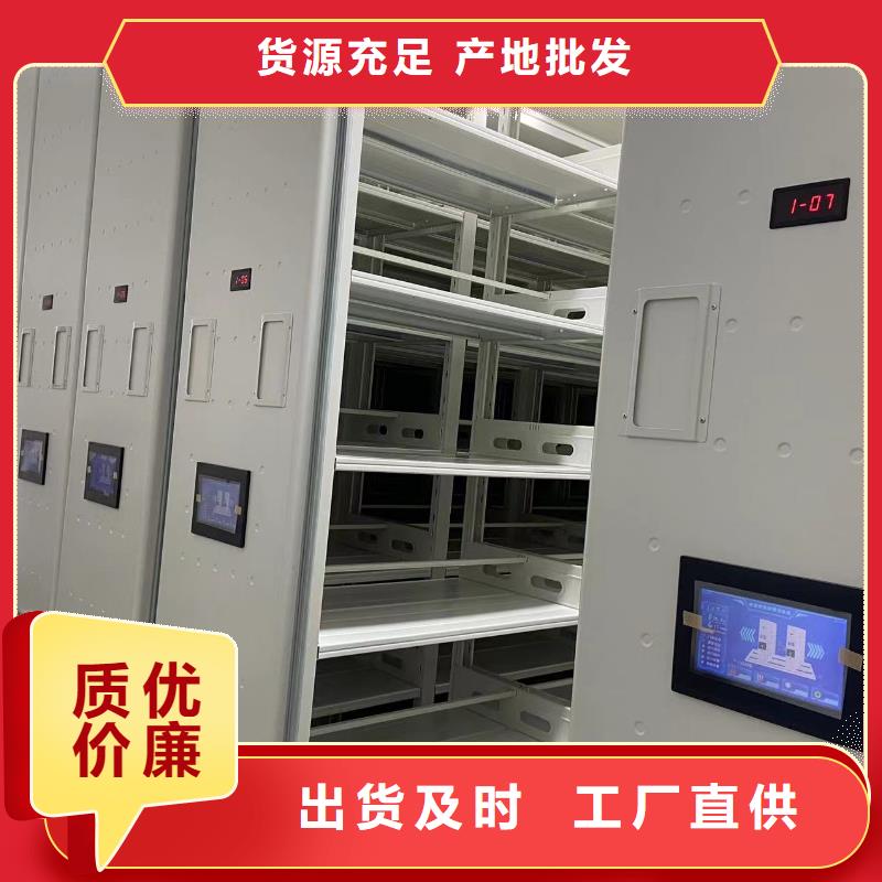 智能文件柜按需定制
