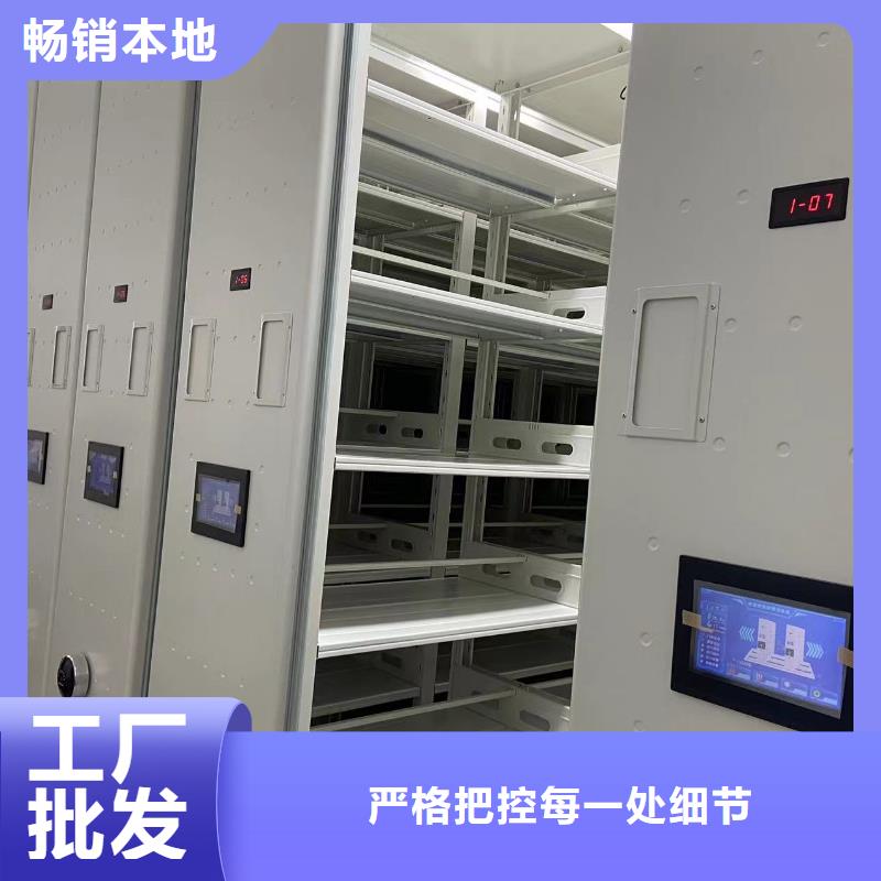 手摇密集柜密集架按需定制