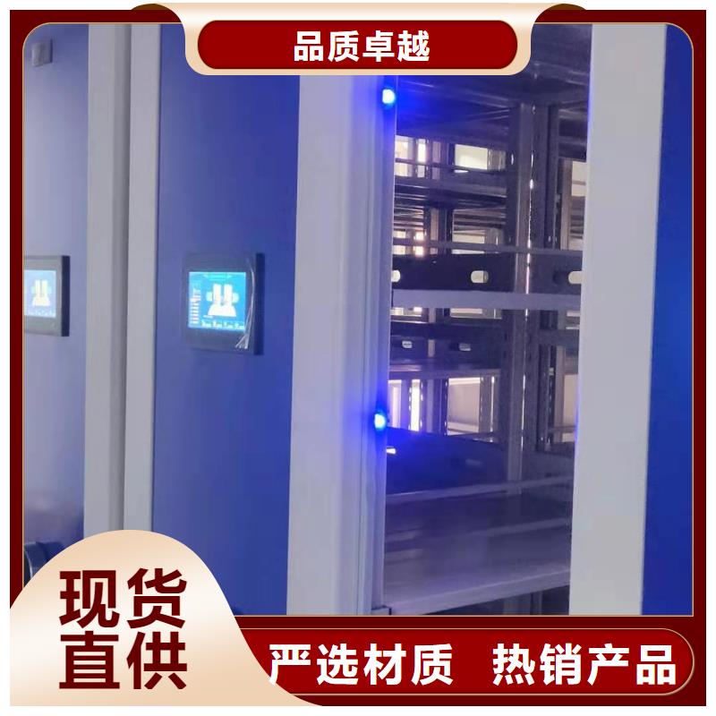 手摇密集柜密集架源头厂家