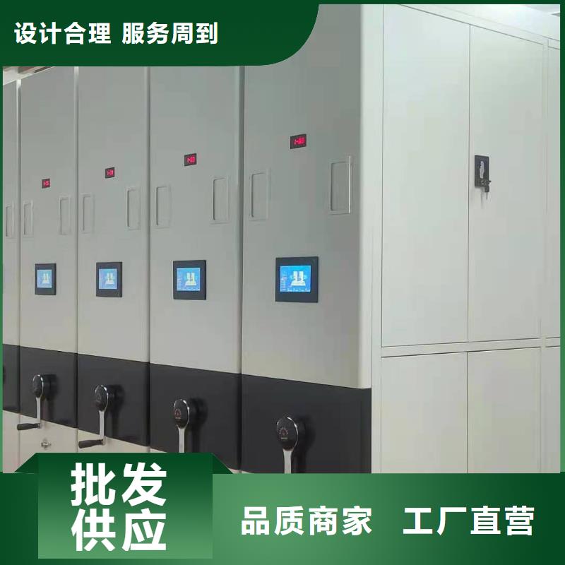 县手摇密集架售后完善
