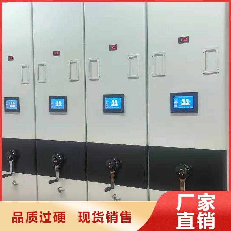 档案密集柜质优价廉