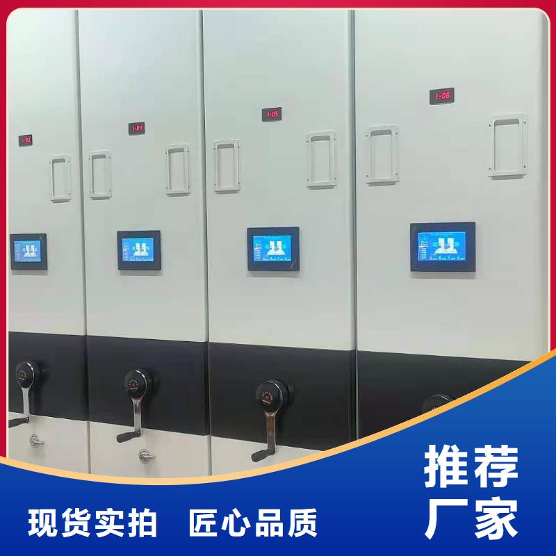 智能密集架批发零售