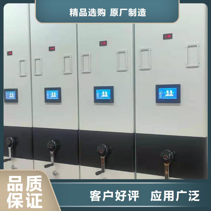 智能密集柜密集架节能简约