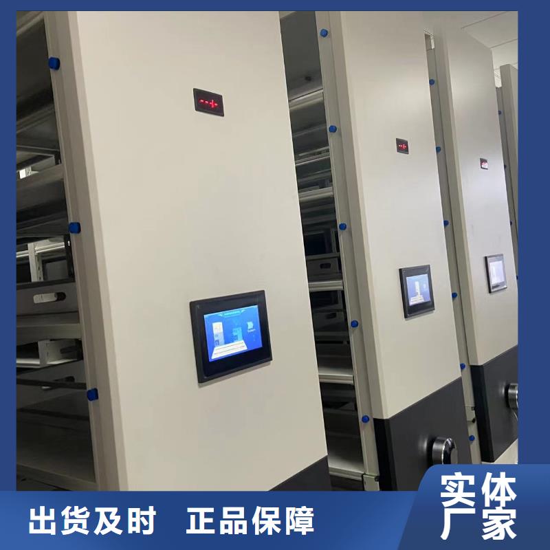 街道密集柜直销价格