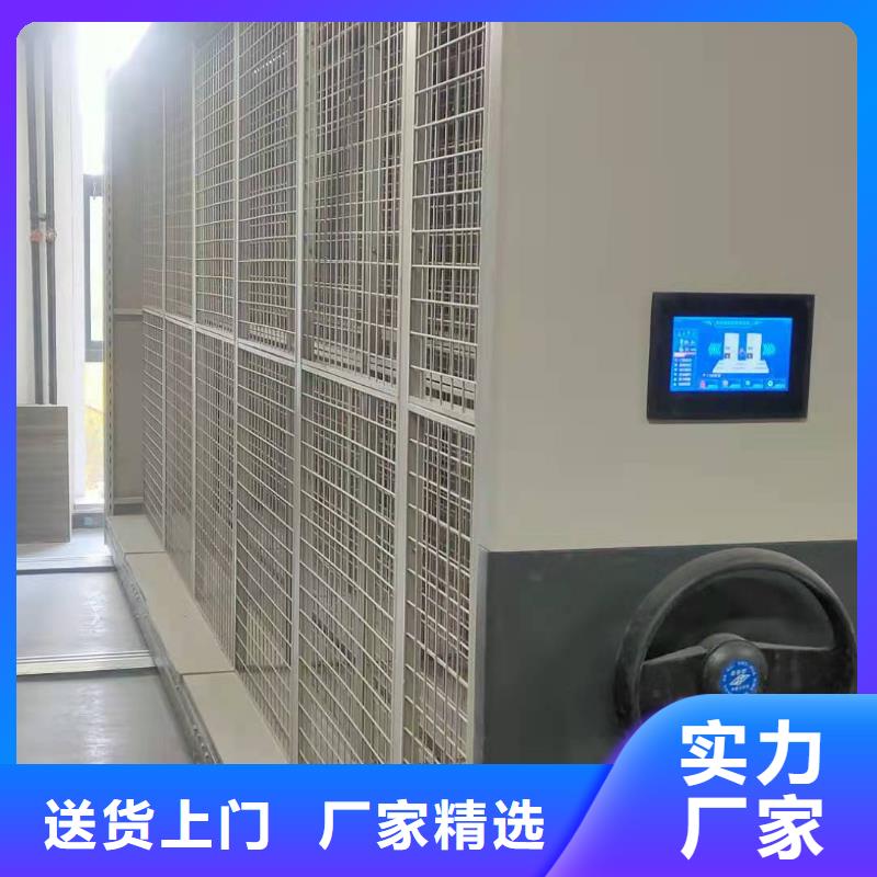县智能密集架批发零售
