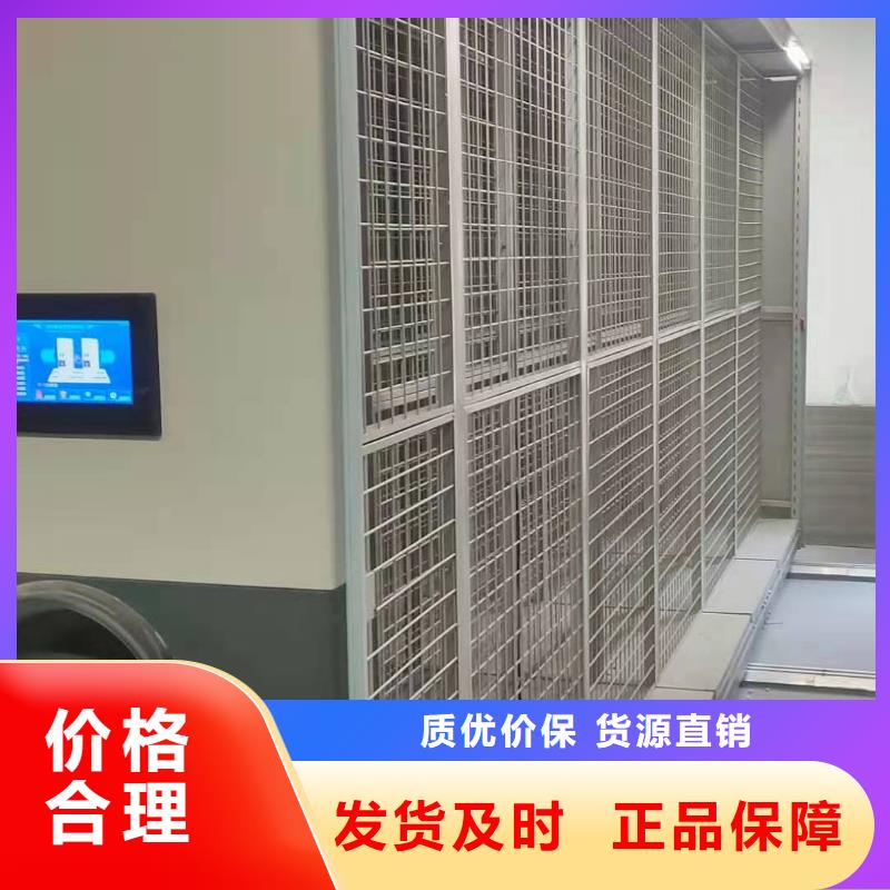 钢制移动储存档案柜按需定制