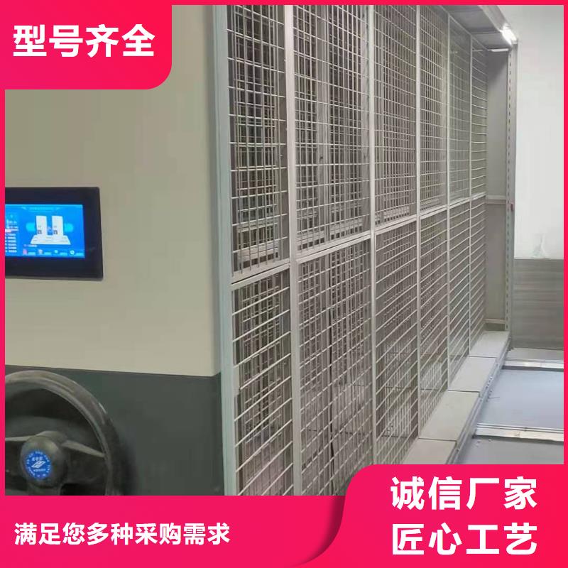 文件资料架源头厂家