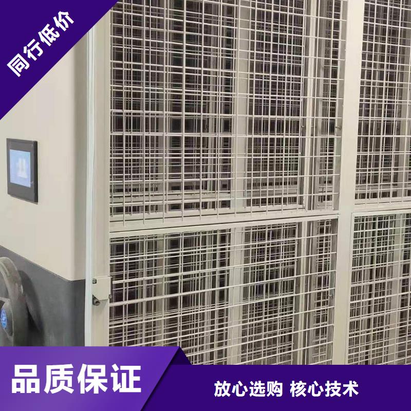 双面档案架源头厂家