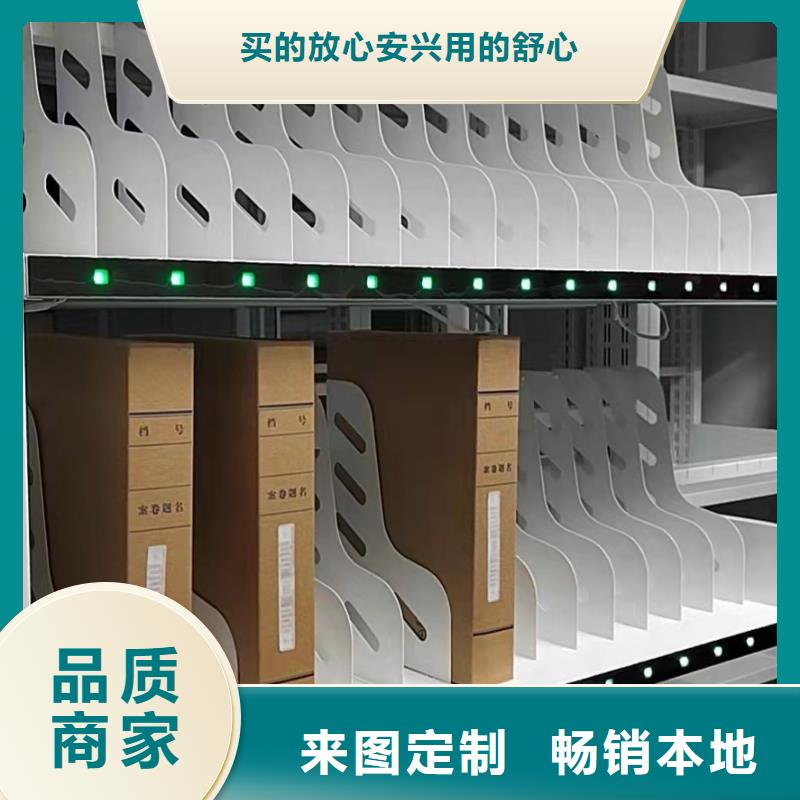 县智能密集架质优价廉