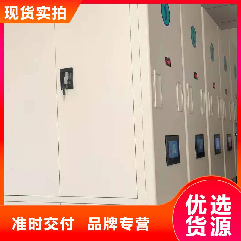电动密集柜密集架按需定制