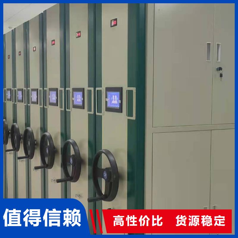 县档案密集柜直销价格