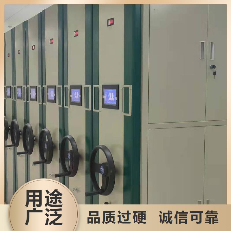 智能密集柜密集架节能简约