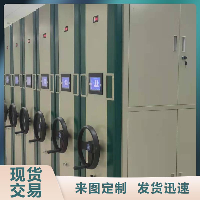 双面档案架源头厂家