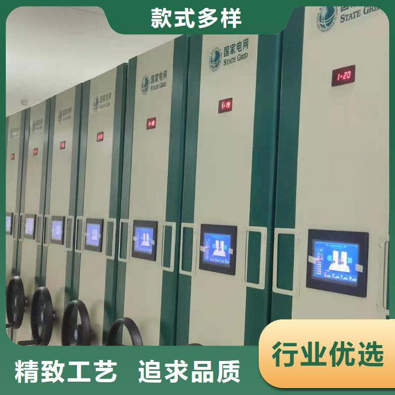 钢制移动储存档案柜按需定制