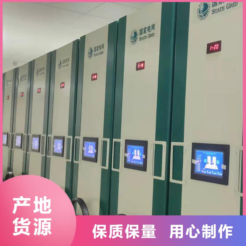 双面档案架源头厂家