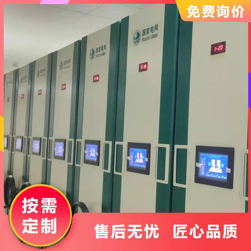 县密集柜批发零售
