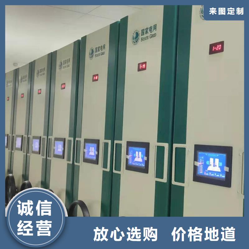 手摇密集柜密集架按需定制