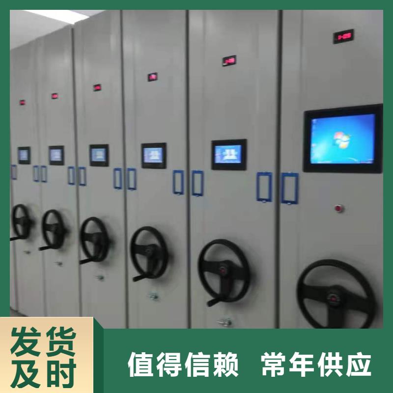 县档案密集柜售后完善