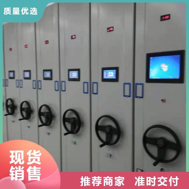 县手摇密集架批发零售