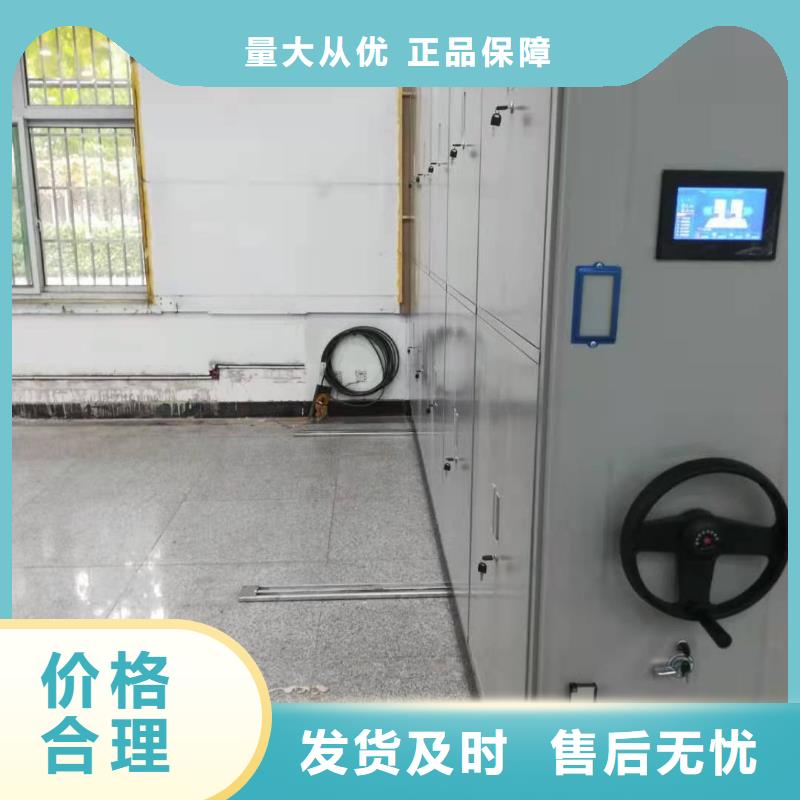 智能密集柜批发零售