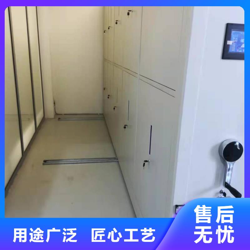 智能密集柜密集架源头厂家