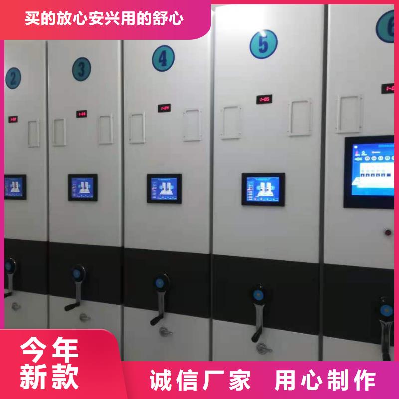 智能密集柜密集架节能