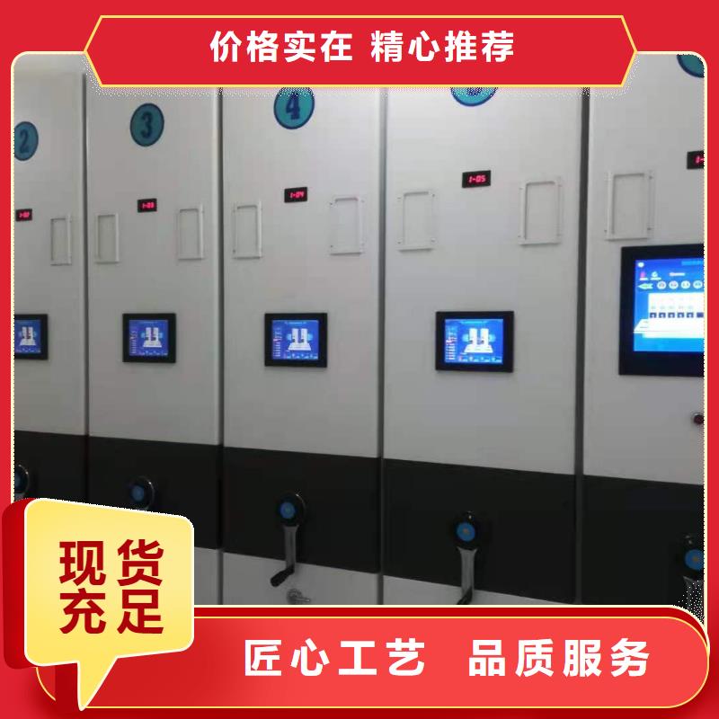 县密集柜直销价格
