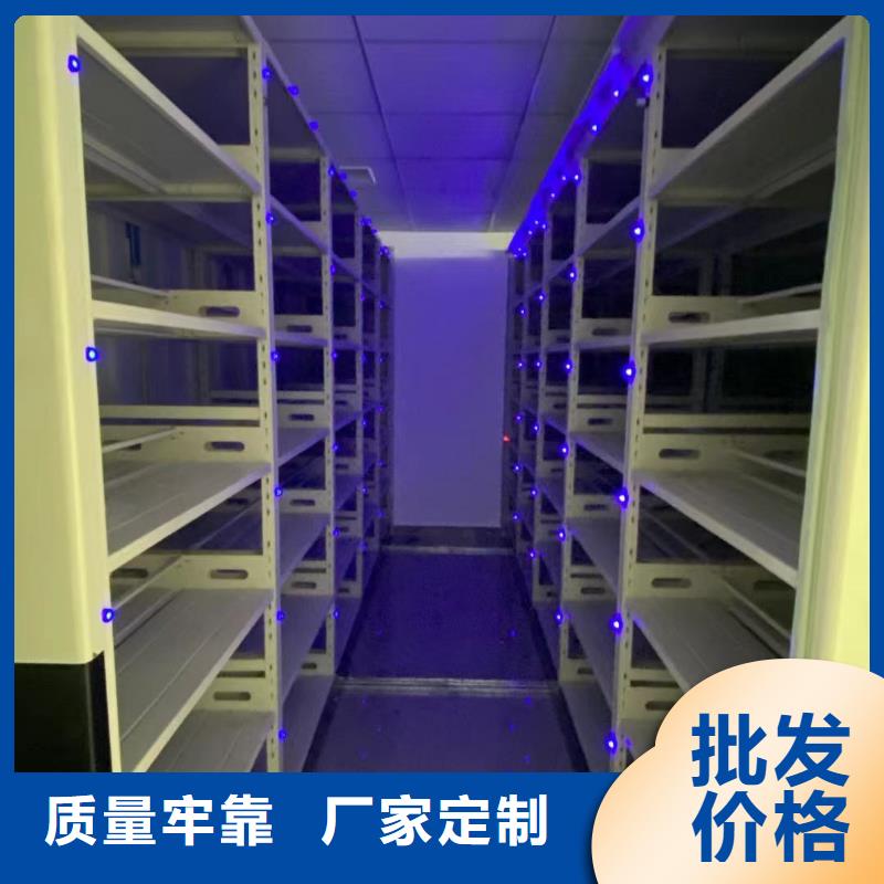 电动密集柜密集架节能