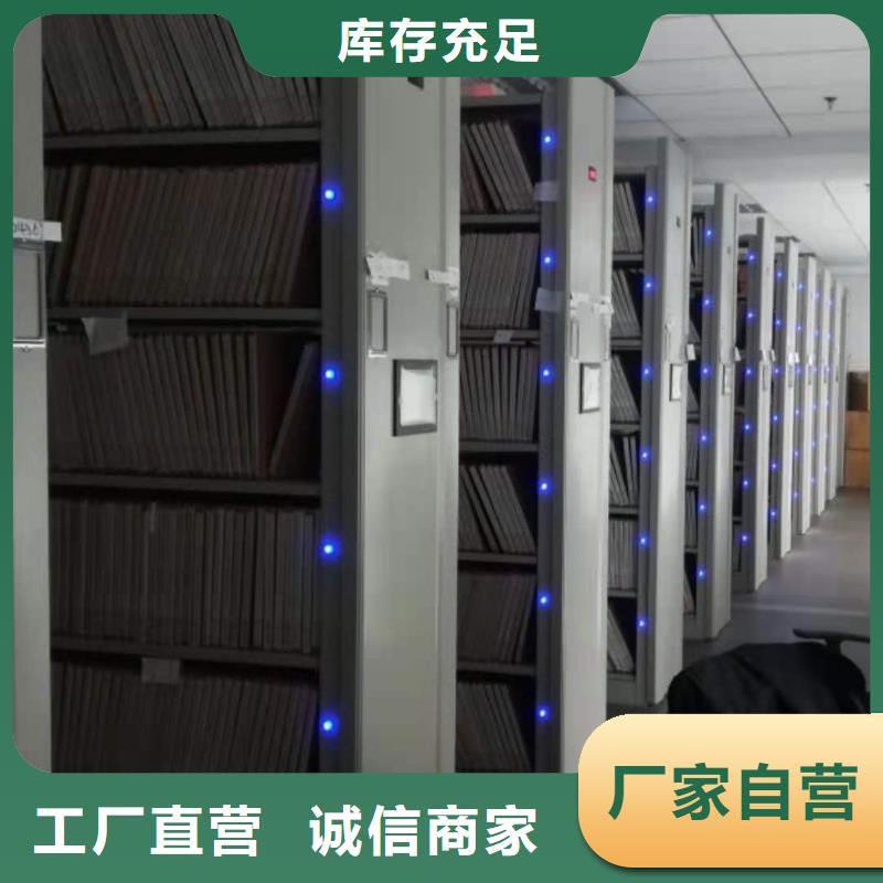 县密集柜直销价格