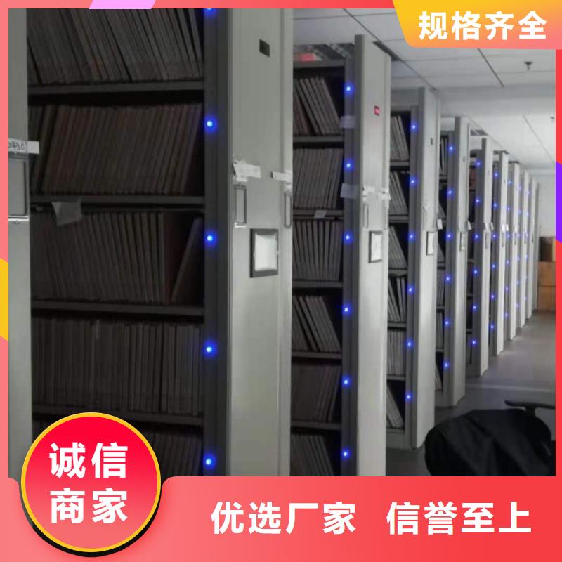 县手摇密集架售后完善