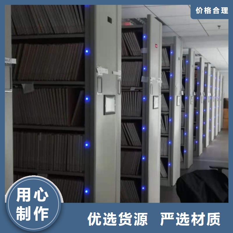 智能密集柜密集架按需定制
