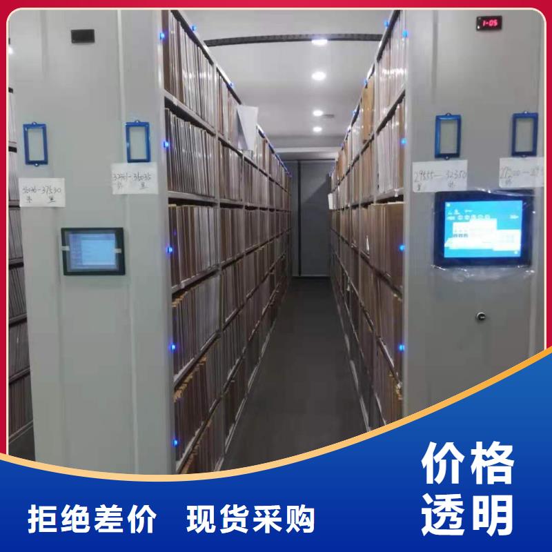 县智能密集柜直销价格