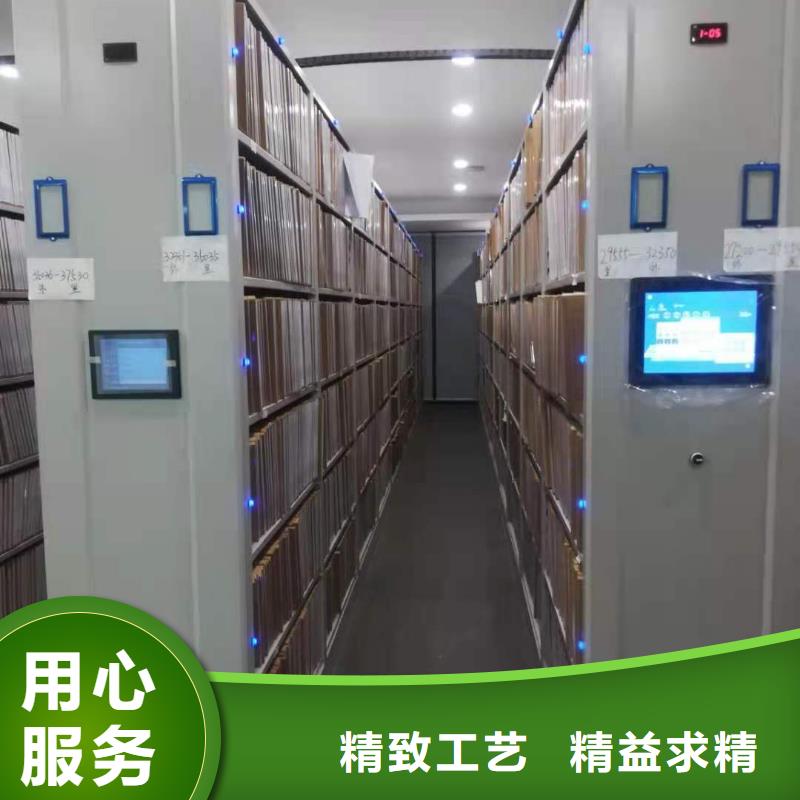 回转密集柜节能