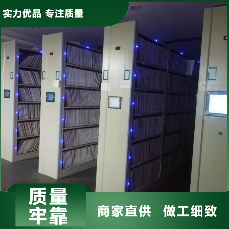 档案密集柜售后完善