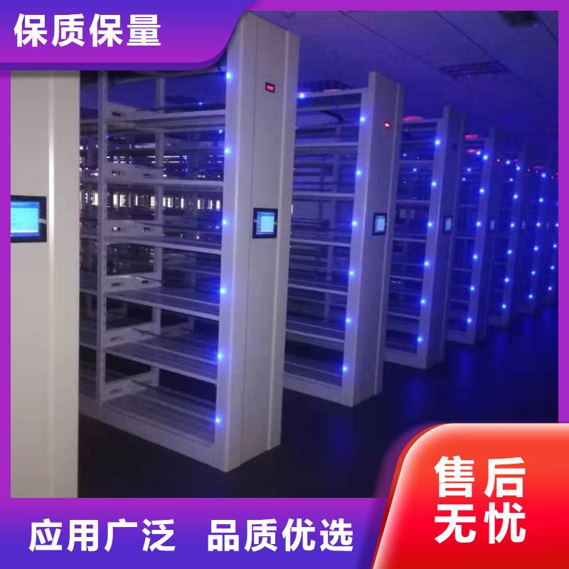 智能密集柜密集架源头厂家