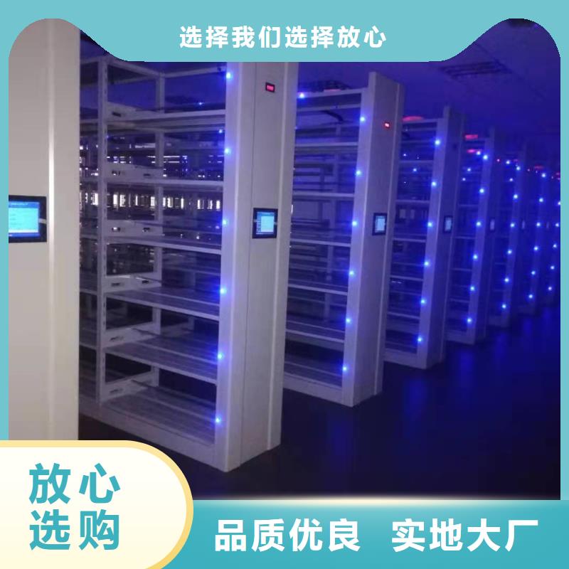 县智能密集架直销价格