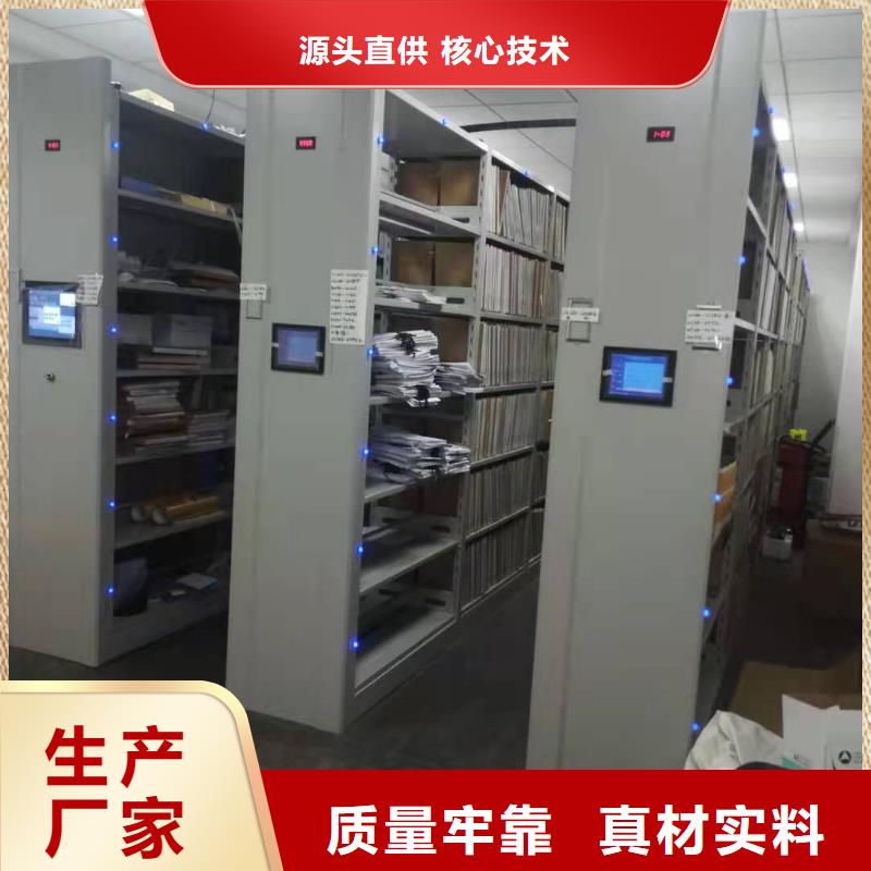密集柜直销价格