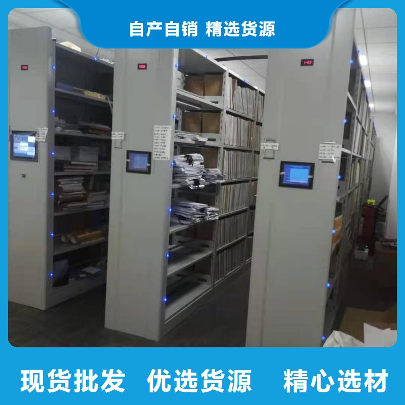 县智能密集架质优价廉