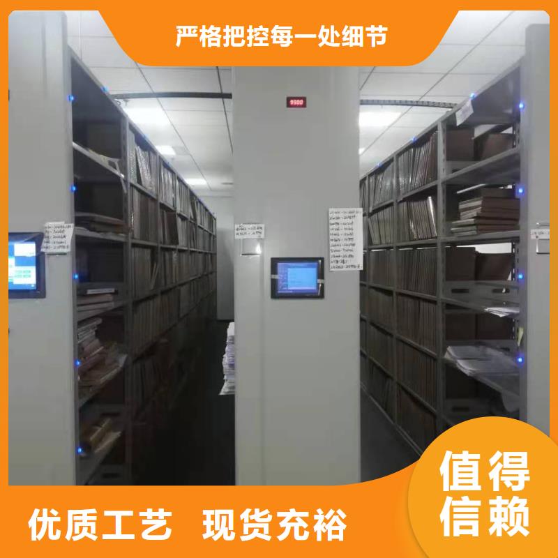 智能密集柜密集架源头厂家