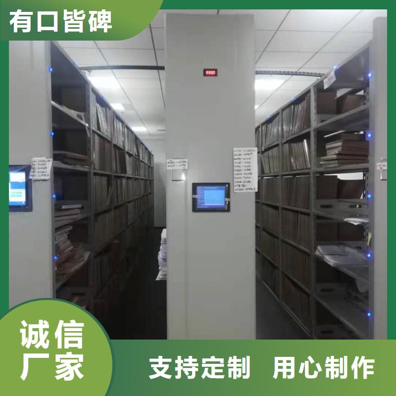 智能密集架售后完善