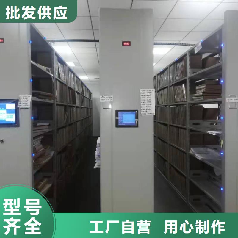 电动密集柜密集架节能